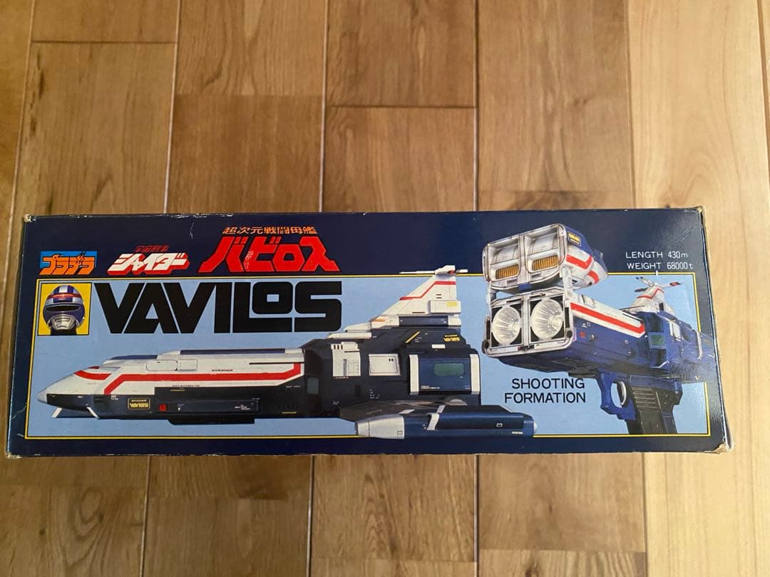 DX超合金 宇宙刑事シャイダー 超次元戦闘母艦バビロス【箱付き】