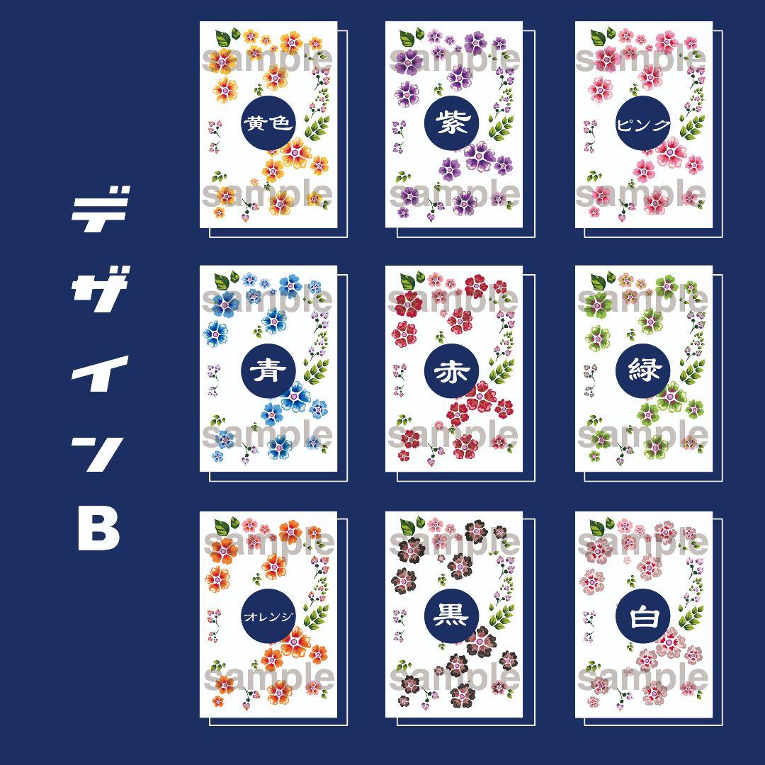 【和柄】キンブレシート　オーダー受付中⭐　ペンライト