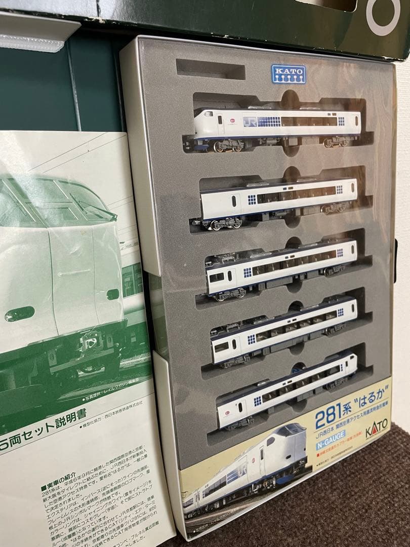 281系はるか　KATO。