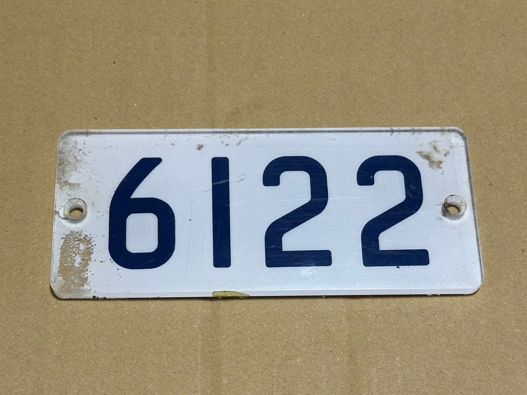 鉄道部品 営団6000 車内プレート