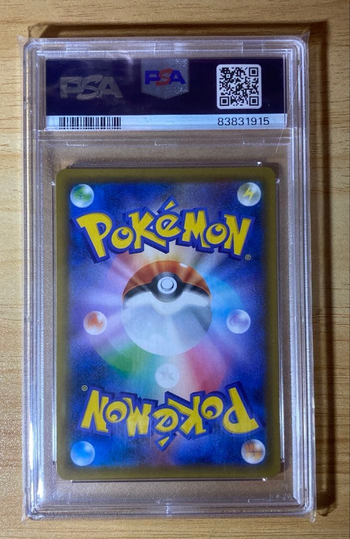 ポケモンカード　GXウルトラシャイニー　ハッサムGX SSR PSA10