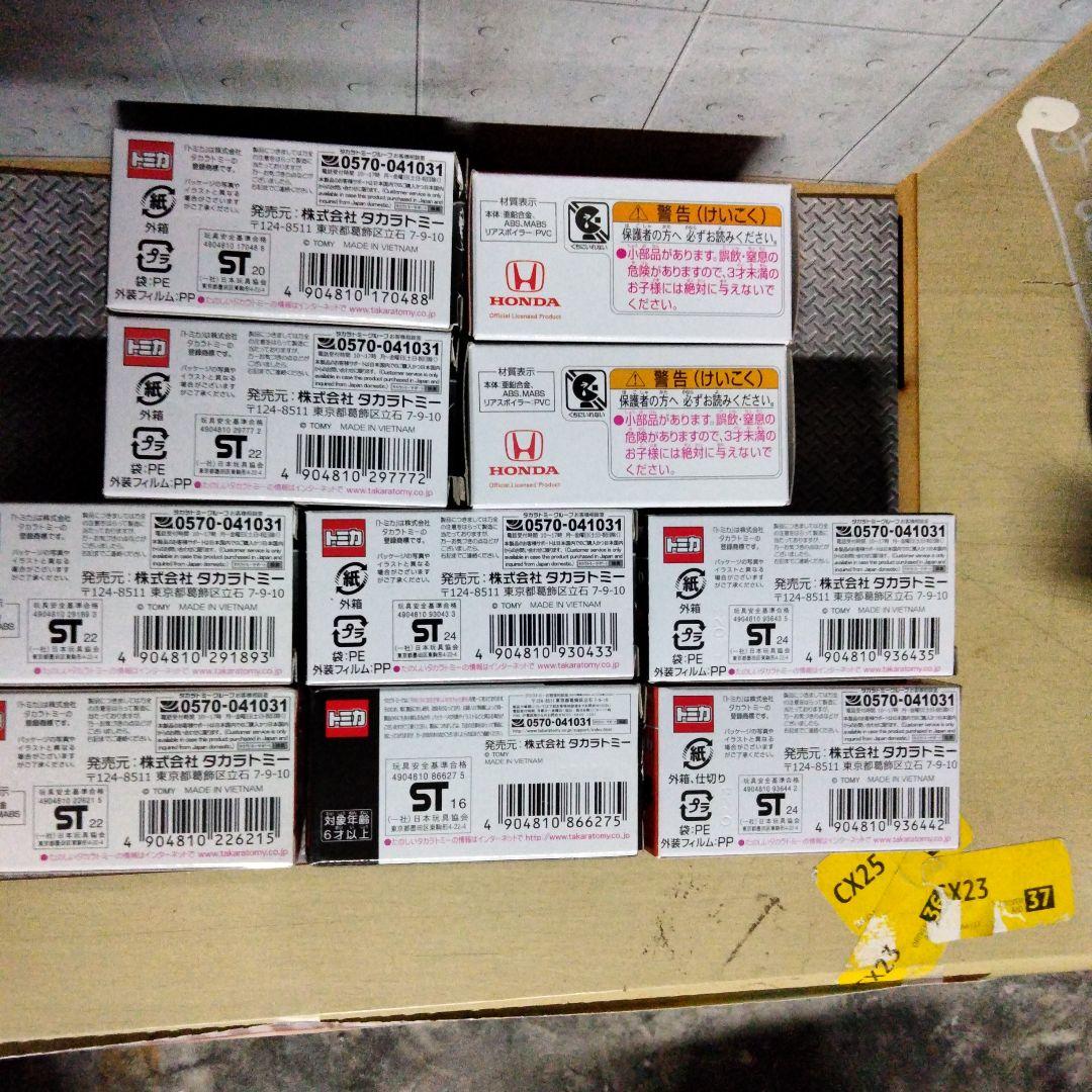 トミカ プレミアム　ホンダ車 ミニカー コレクション