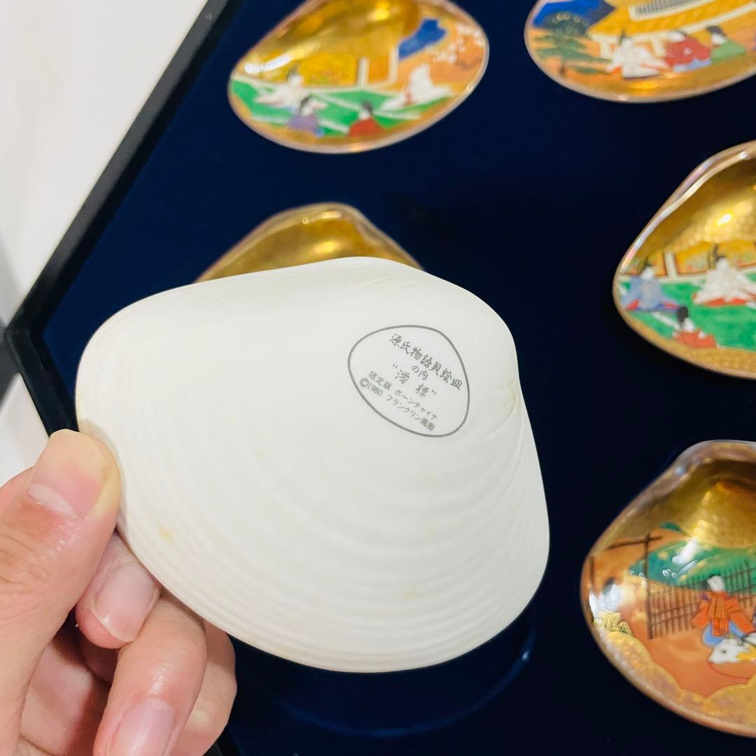 フランクリン画廊 徳川黎明会監修 源氏物語貝合せ ボーンチャイナ　限定版