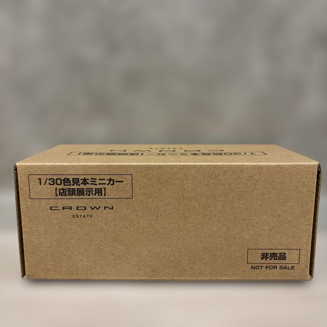 [非売品]トヨタ 新型クラウンエステート プレシャスブロンズ