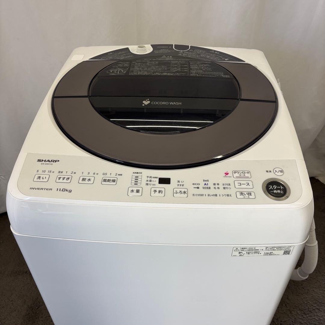 81　SHARP　洗濯機　11キロ　大型　綺麗　設置無料　AI機能　安い‼️