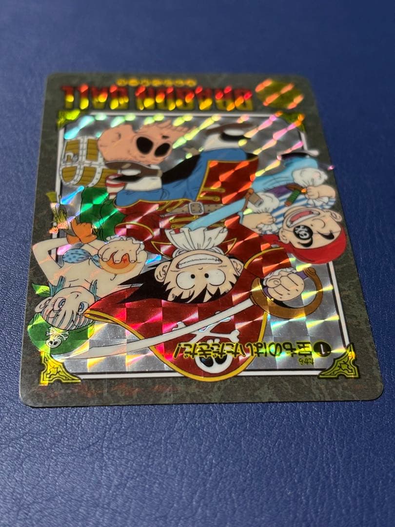 ドラゴンボール　ビジュアルアドベンチャー　No.1 宝ものはいただきだ！