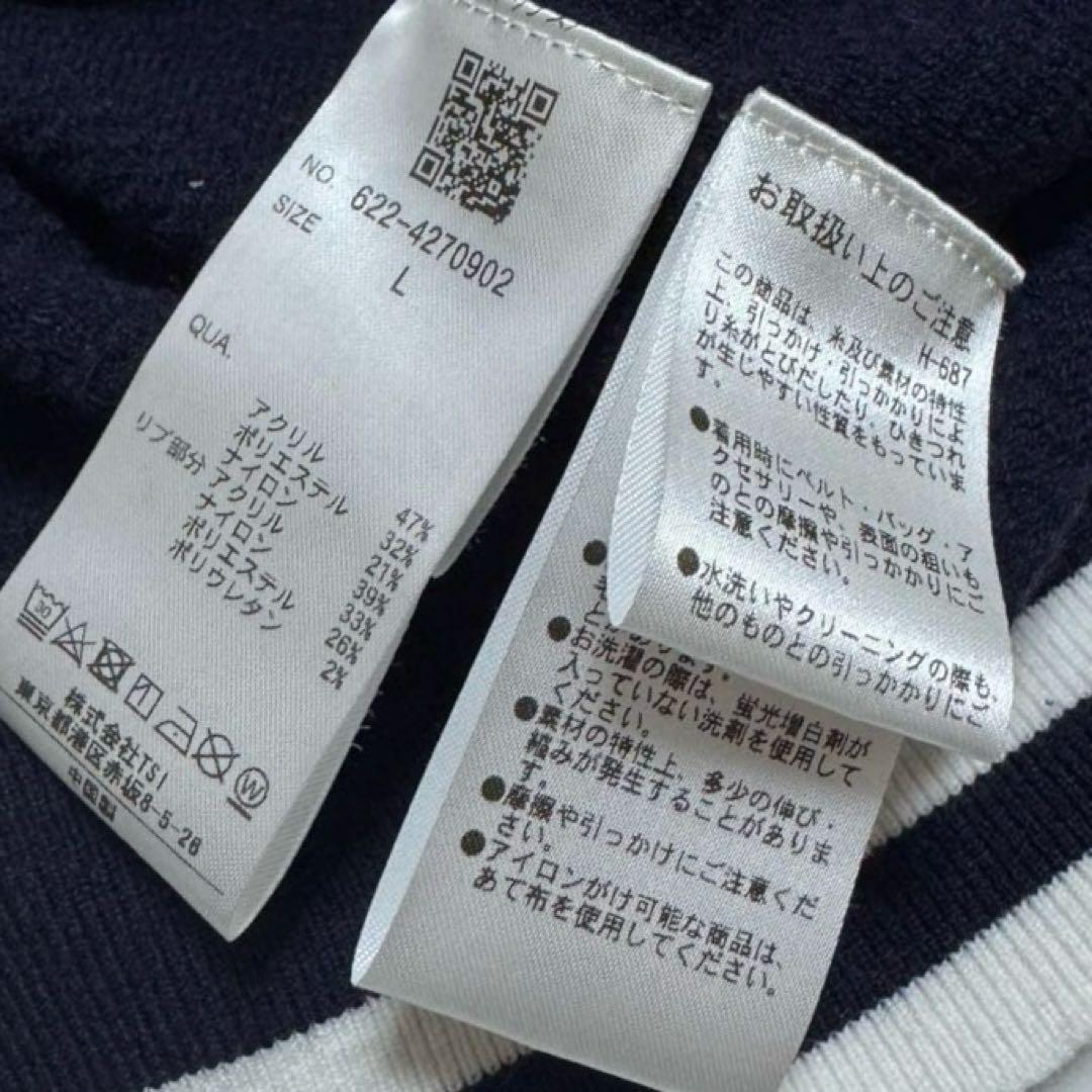 PING ピン ニットセットアップ トップス&プリーツスカート L