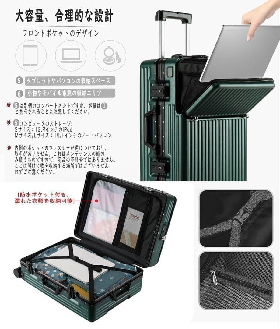 ⑧ アルミフレームスーツケース フロントオープン キャリーケース ストッパー付