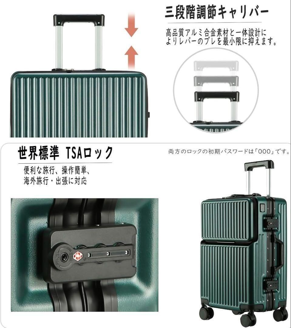 ⑧ アルミフレームスーツケース フロントオープン キャリーケース ストッパー付