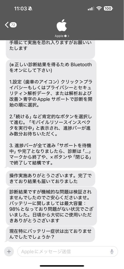 【極美品】iPad Pro 12.9 (M2) 256GB comboペンセット