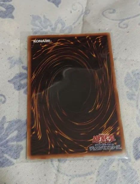 天羽々斬之巴剣　アメノハバキリノミツルギ　プリズマ　最安値　遊戯王