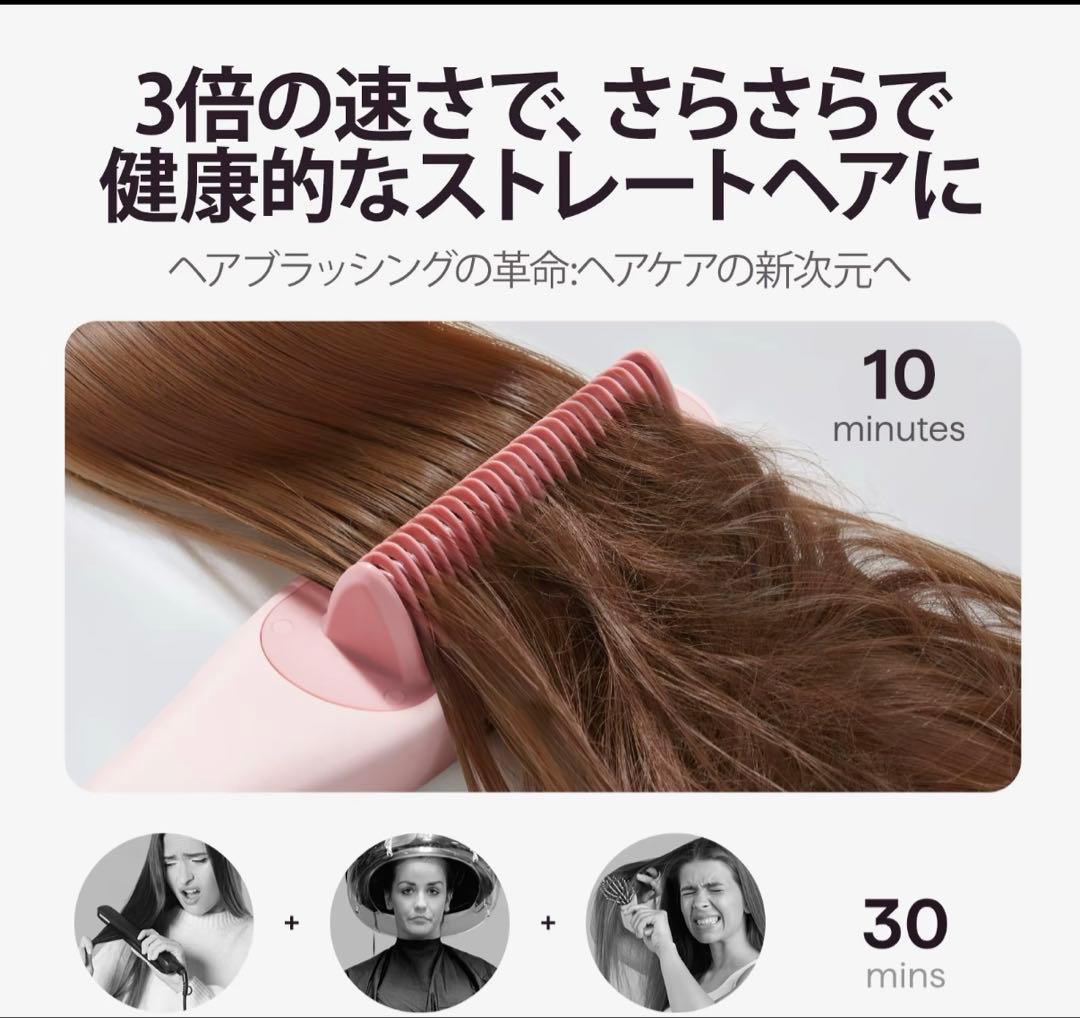 WAVY TALK スチームブラシアイロン