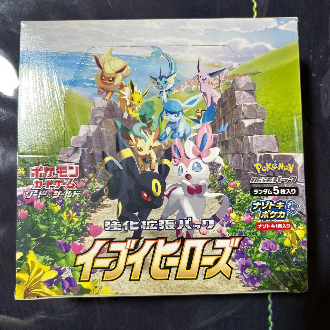 イーブイヒーローズ BOX シュリンク有り