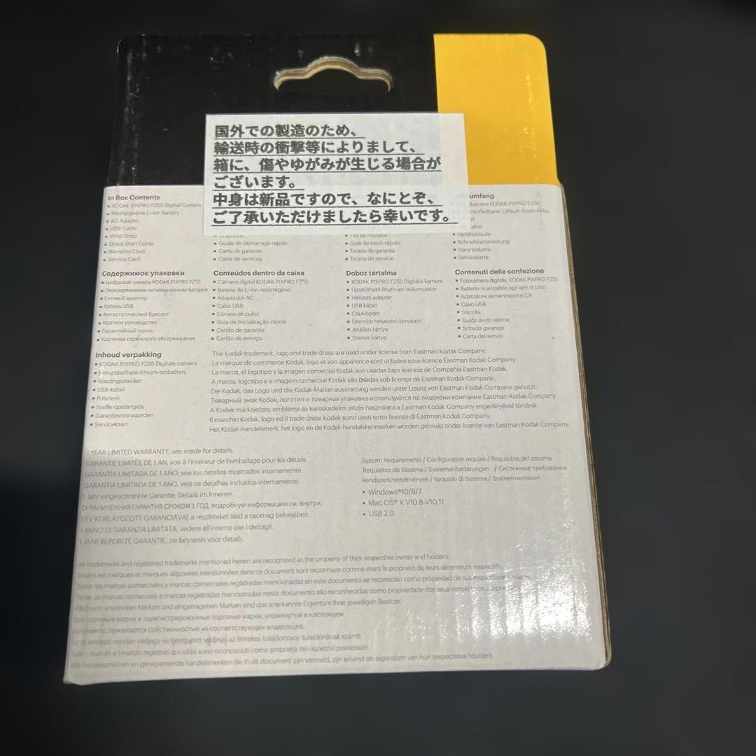 KODAK PIXPRO FZ55-RD 16MP デジタルカメラ