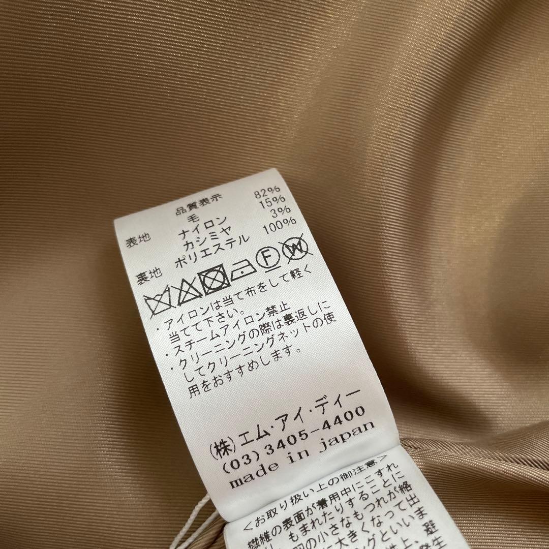 新品未使用タグ付き　日本製　カシミヤ混【m's select】ウールコート　38