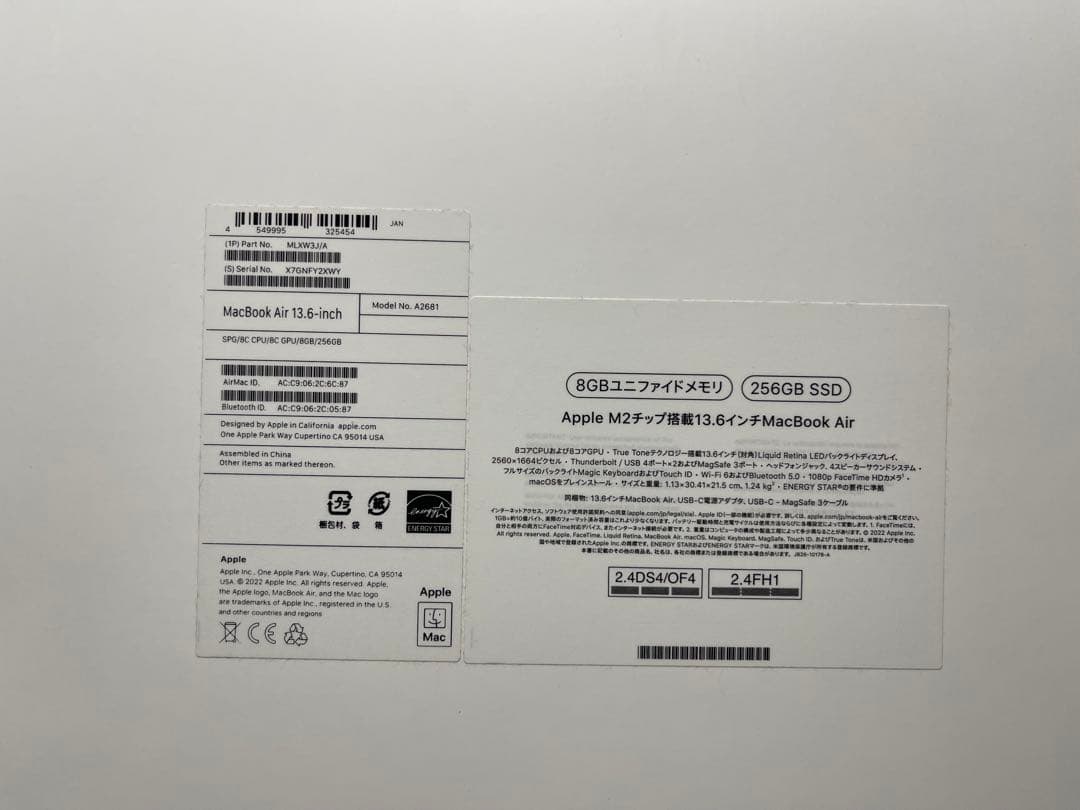 ※最終価格※Apple MacBook Air 13.6インチ