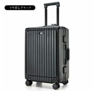リベティ多機能キャリーケース マットブラックSサイズ 機内持ち込み