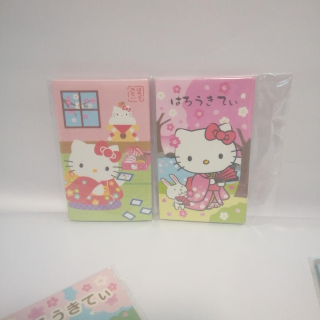 未使用　ハローキティ ポチ袋、メッセージカード入れ16点セット　シールつき。