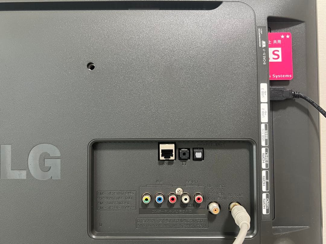 美品　10月中旬まで出品　LG 32LB57YM-JB 32インチスマートテレビ