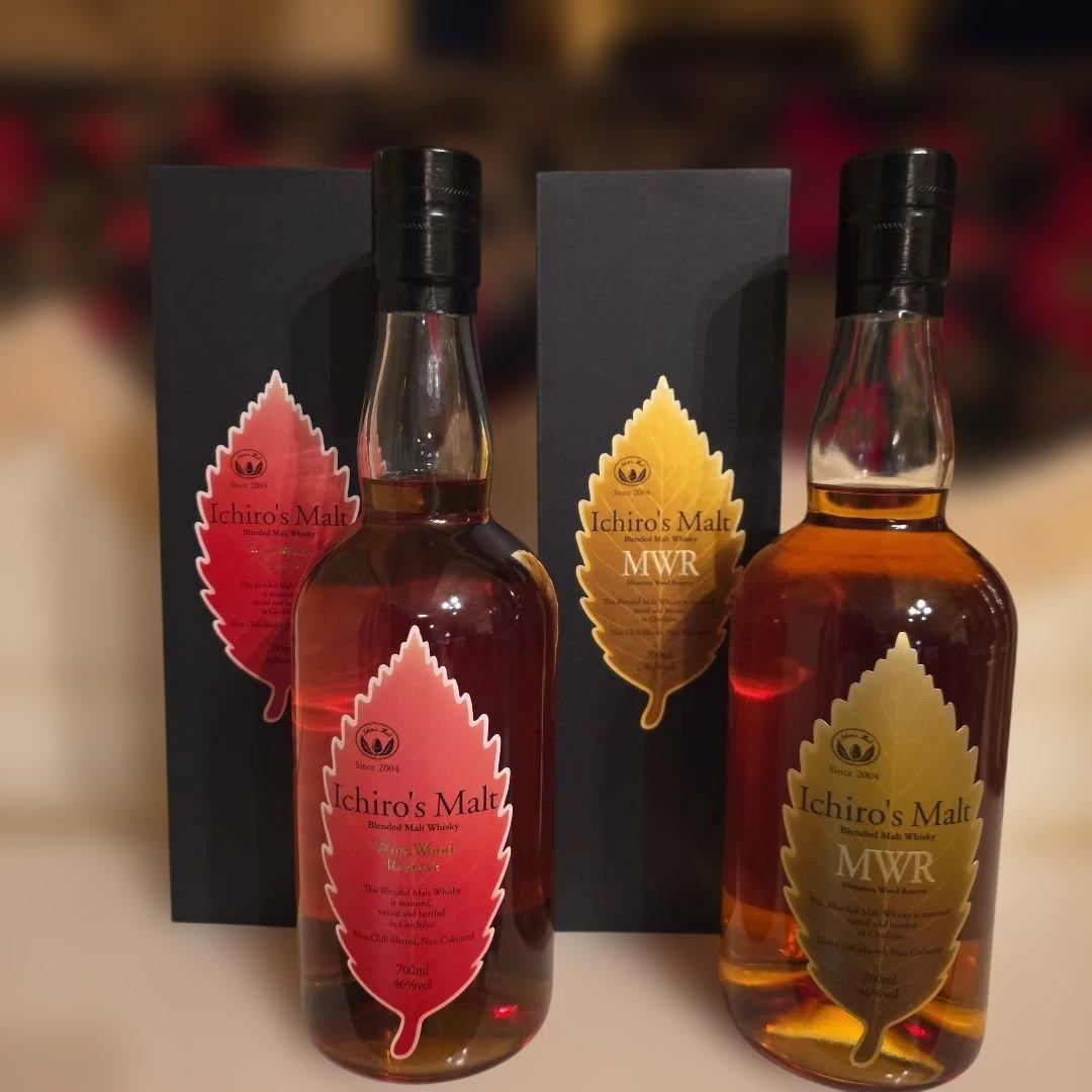 [新品] イチローズモルト ミズナラウッドリザーブ&ワインウッドリザーブ(2本)