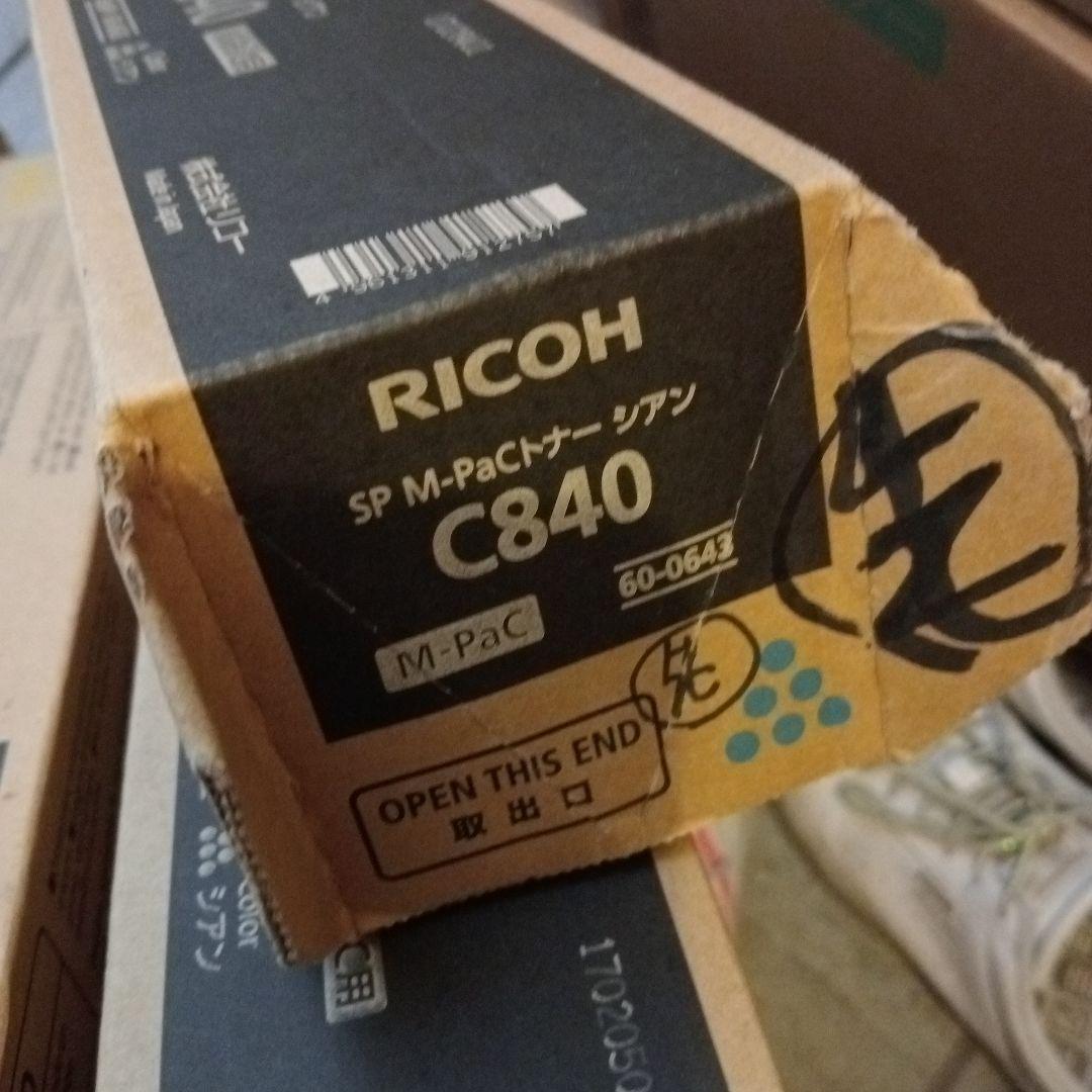 リコー SP M-Pacトナー C840 9本セット