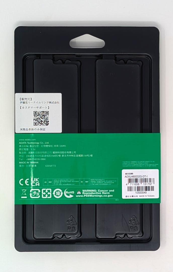 [新品] ADATA DDR5 32GBx2枚 64GB デスクトップPCメモリ