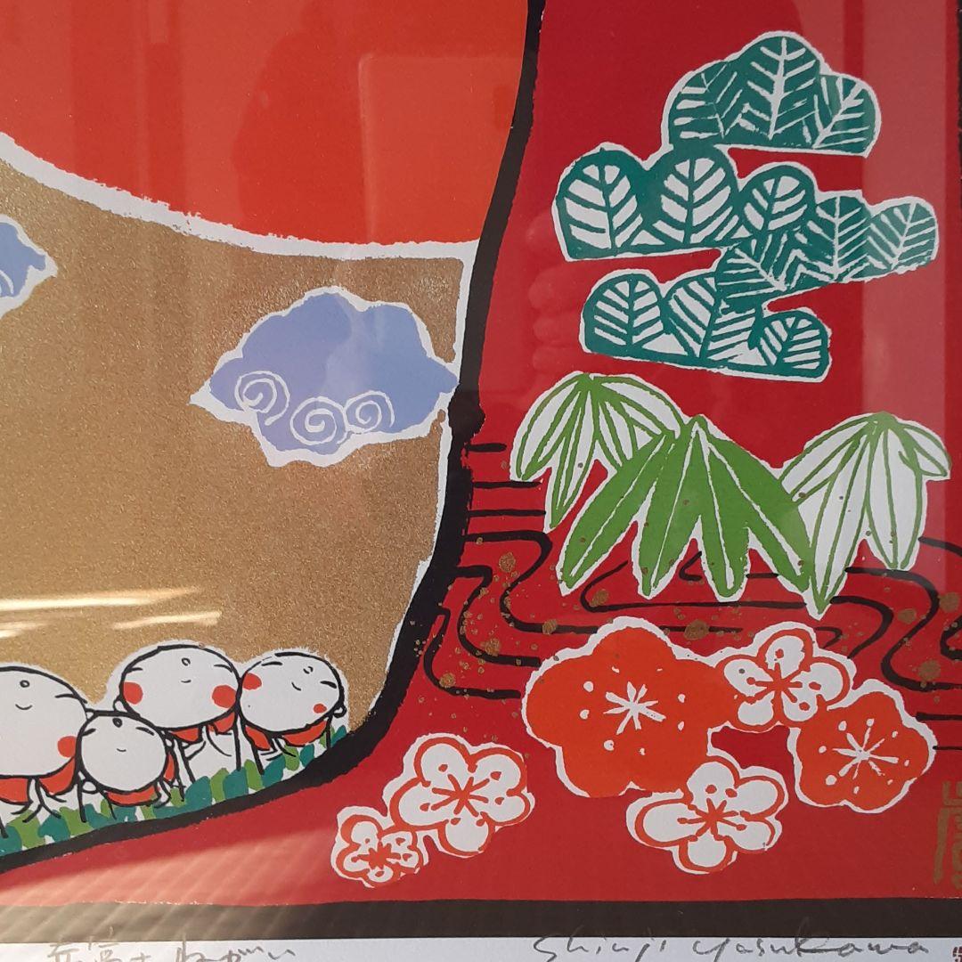 赤富士　ねがい　安川しんじ