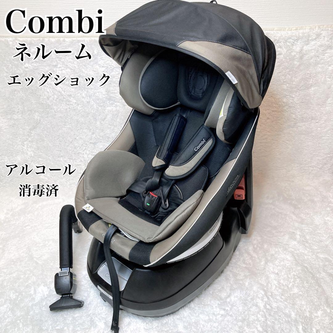 コンビ ネルーム エッグショック ホワイトレーベル チタングレー NC-520