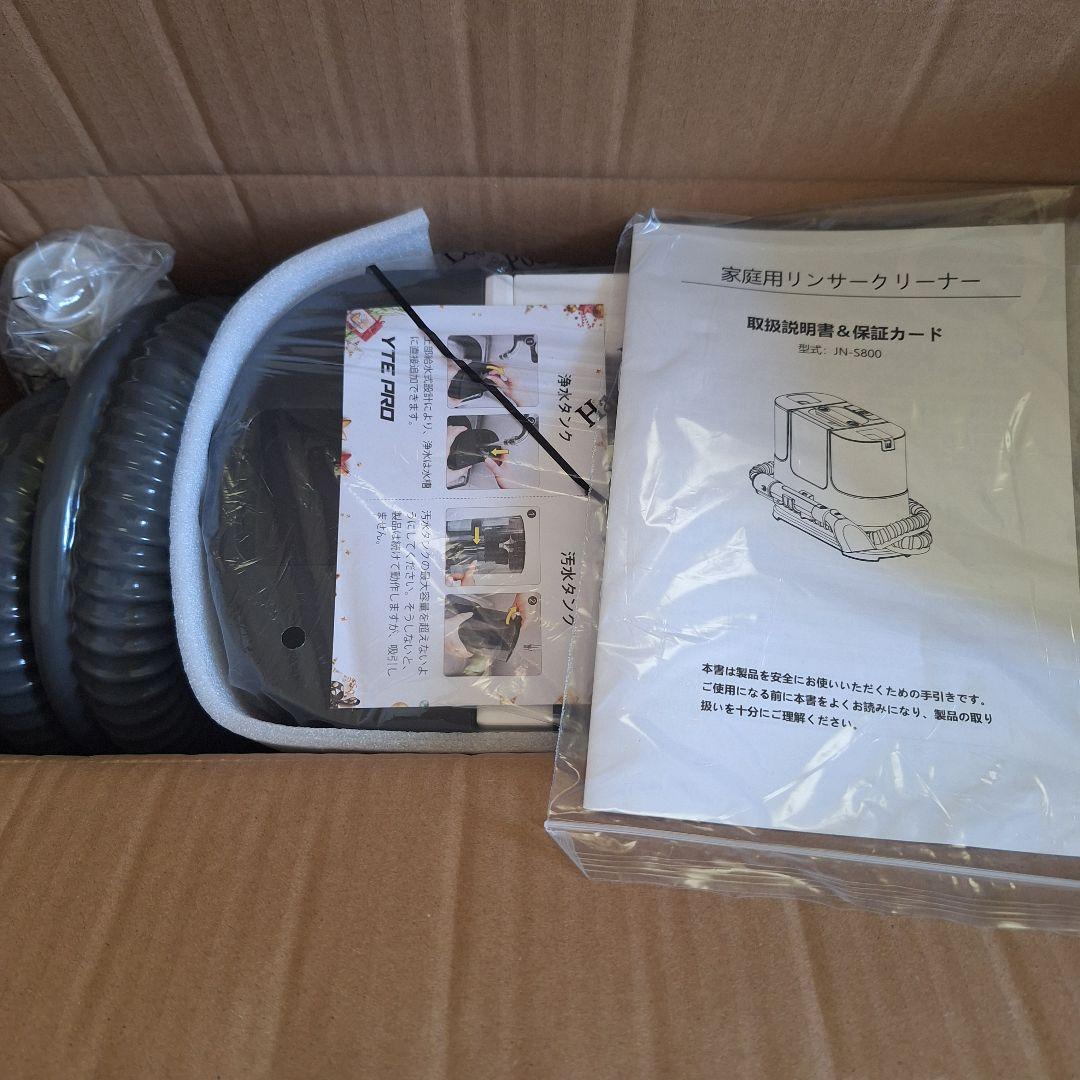 ✨新品未使用✨カーペットクリーナー 400W 強力吸引 リンサークリーナー