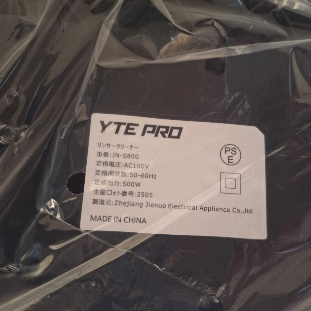 ✨新品未使用✨カーペットクリーナー 400W 強力吸引 リンサークリーナー