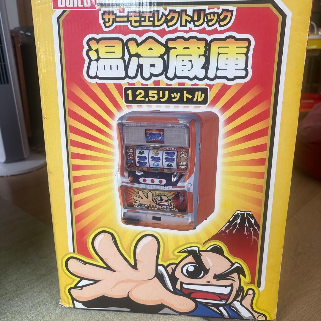 【新品未使用未開封】吉宗　サーモエレクトリック　温冷蔵庫　1.25L 超レア商品