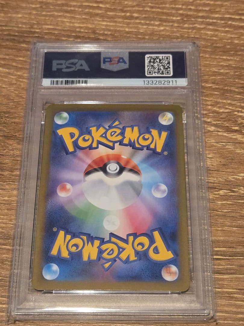 PSA10 メガリザードンx ex SAR