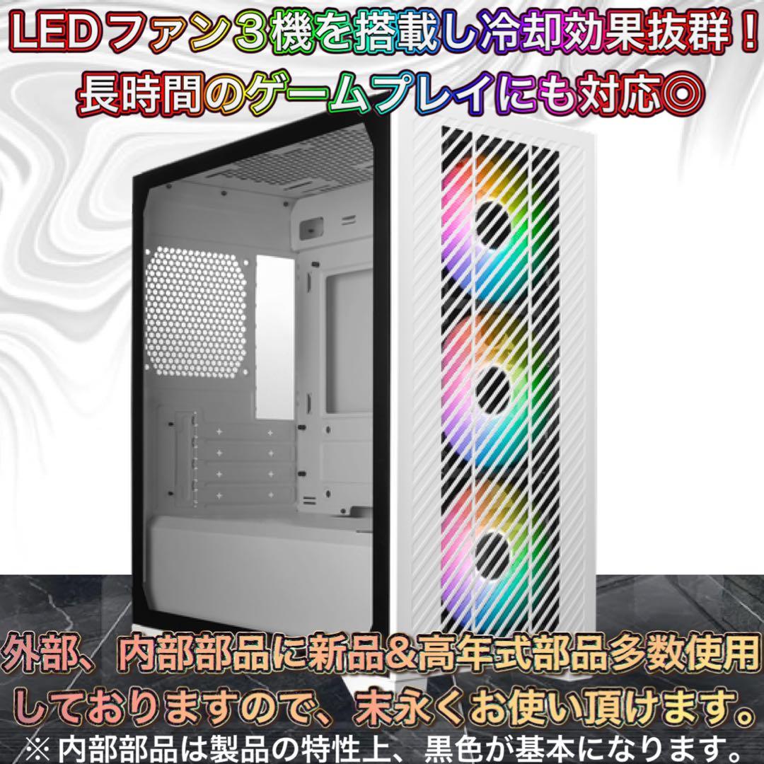 PCデビューにもRTX2060搭載ゲーミングPCモニター付きフルセット