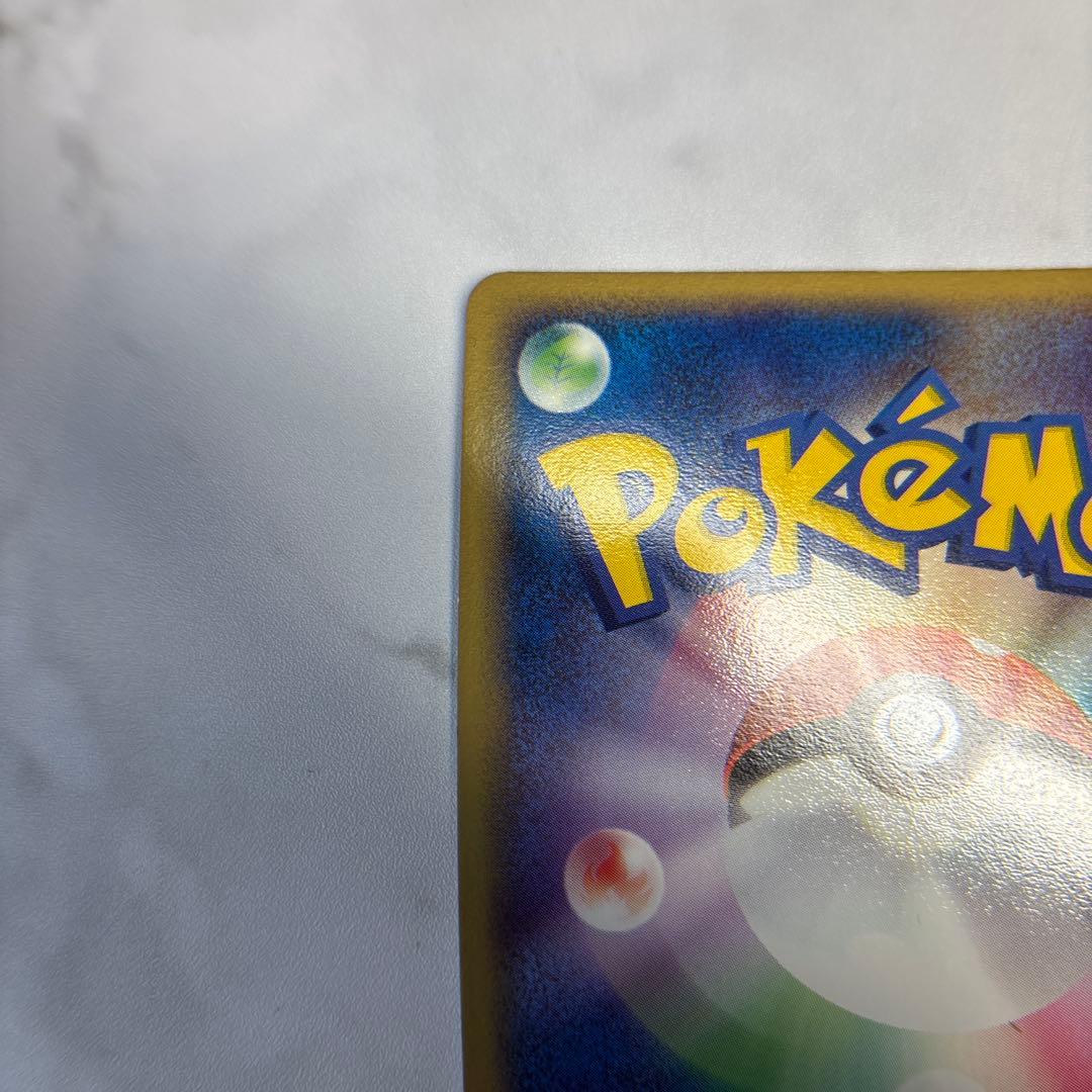 ポケモンカード　ゲンガーex ADV 1ed 2004