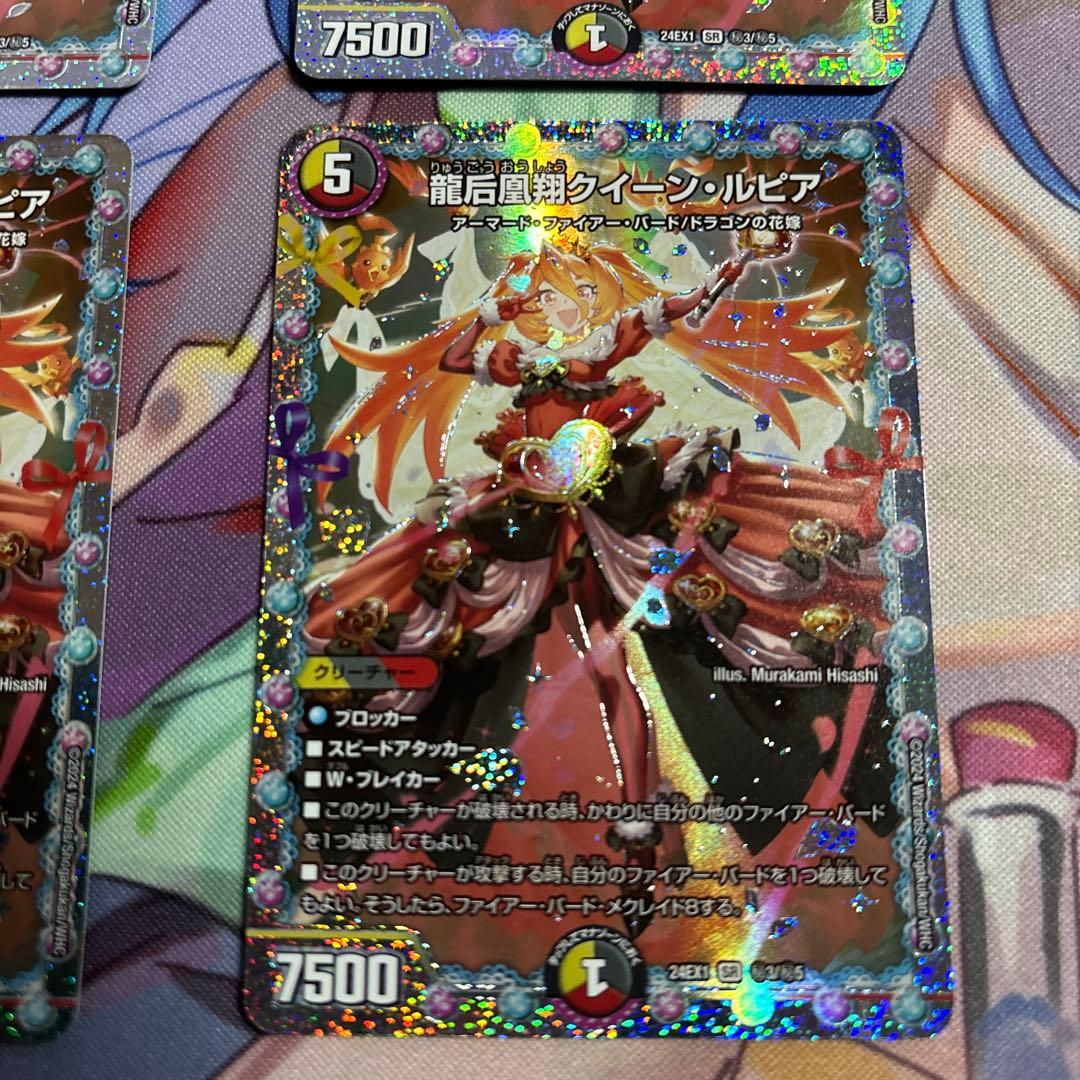 デュエルマスターズ デイガファイアーバード デッキ 微高レート