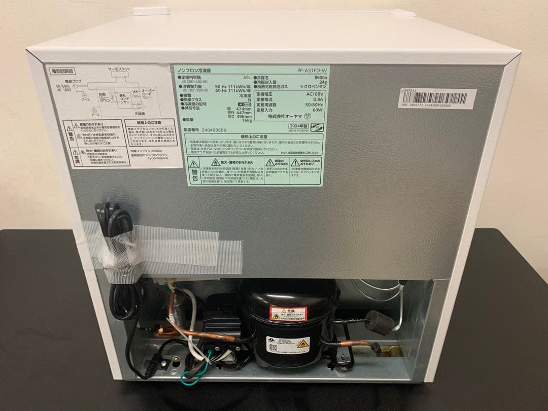 アイリスオーヤマ 31L 冷凍庫 PF-A31FD 2024年製 美品