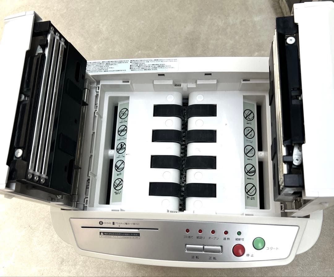 アイリスオーヤマ　オートフィードシュレッダー★KTF160HC