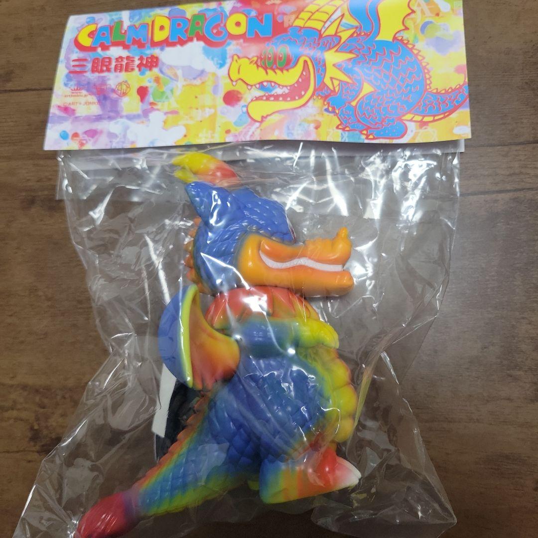 新品未使用 ART JUNKIE アートジャンキー カームドラゴン　ソフビ