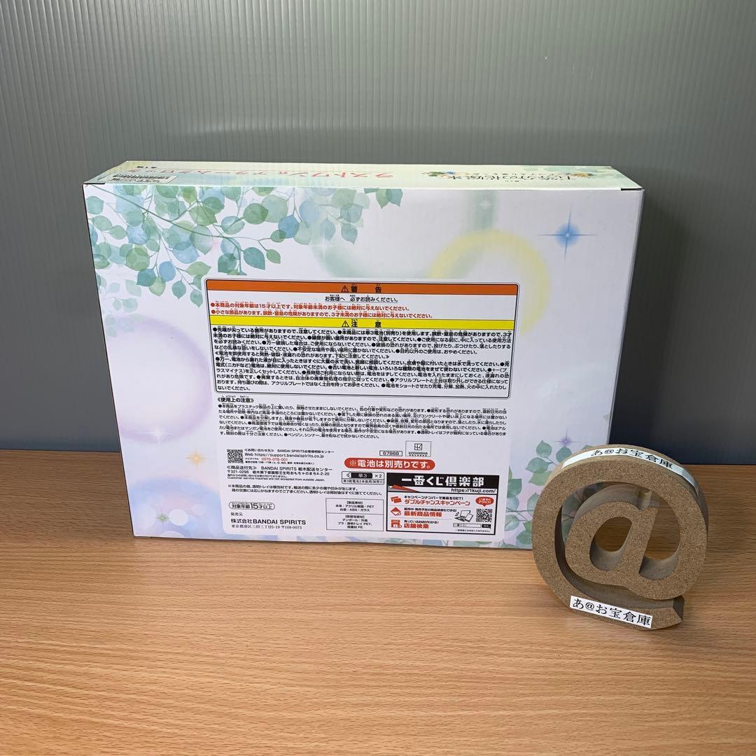 一番くじ 五等分の花嫁＊ ～五つ子より愛をこめて～完全コンプリート品　即日配送品