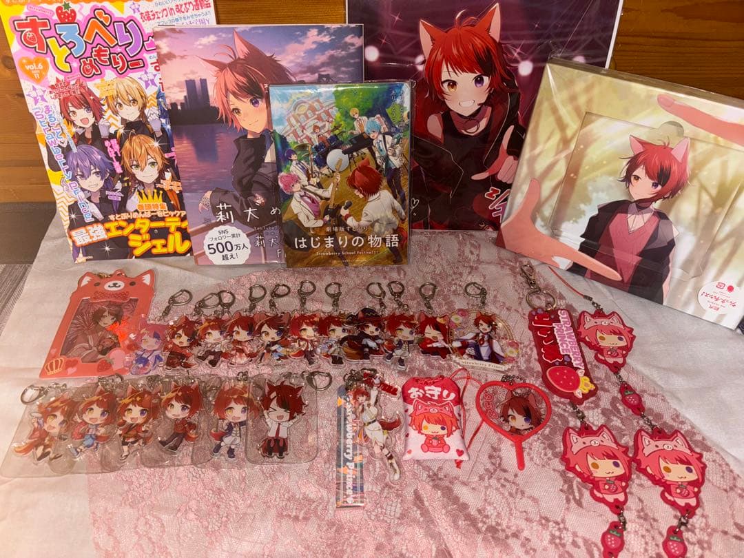 ♡ 莉犬くん（すとぷり）グッズ　バラ売り◎ ♡