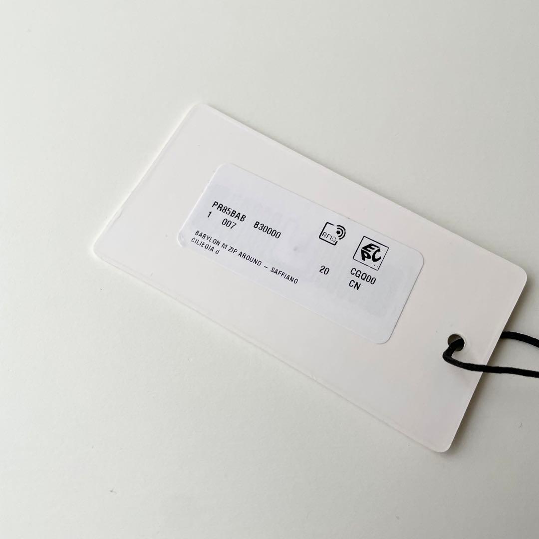 フルラ FURLA バビロン 折り財布 レザー ボルドー 新品