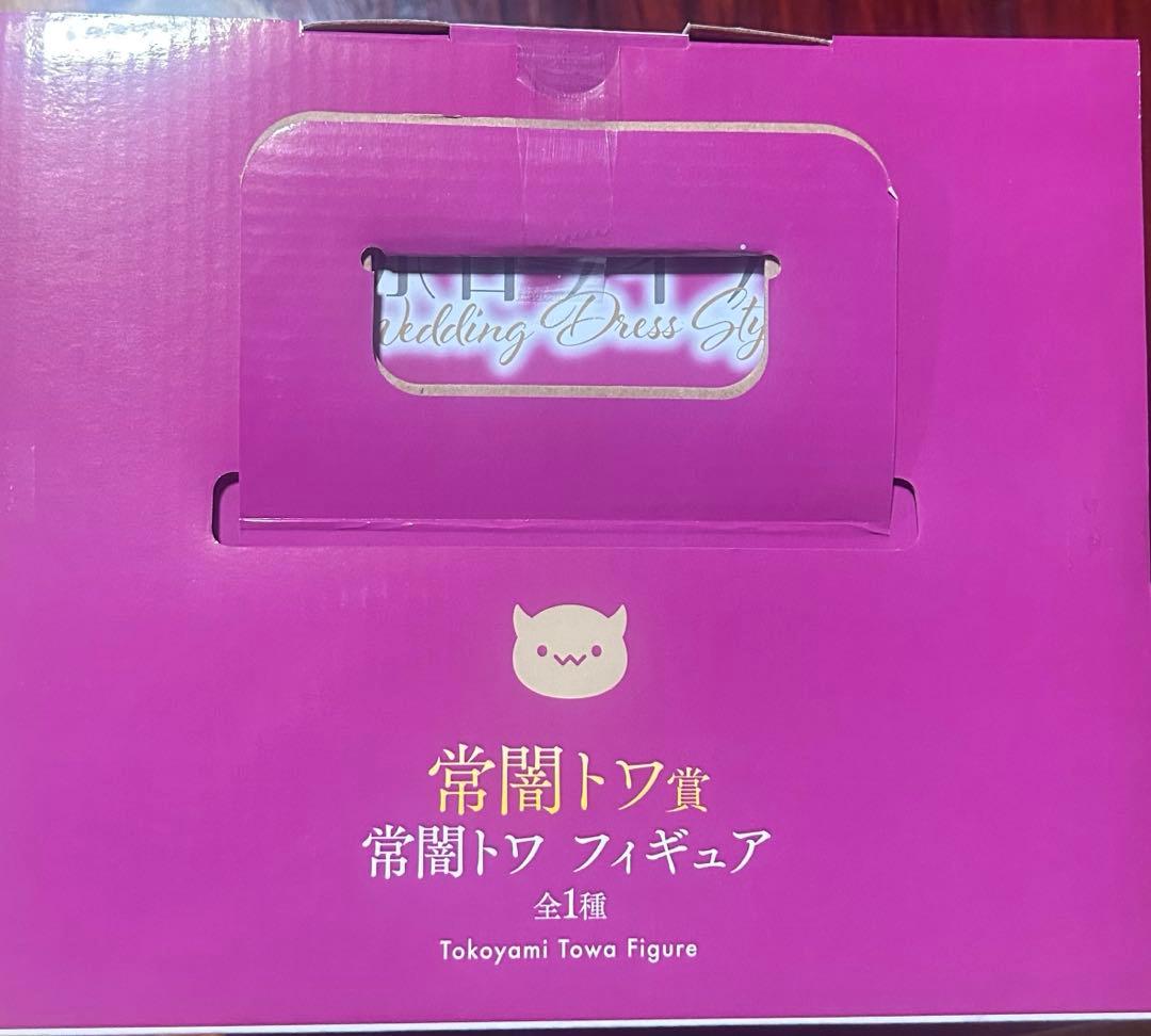 ホロライブ　一番くじ　常闇トワ　フィギュアとカード、ステッカー