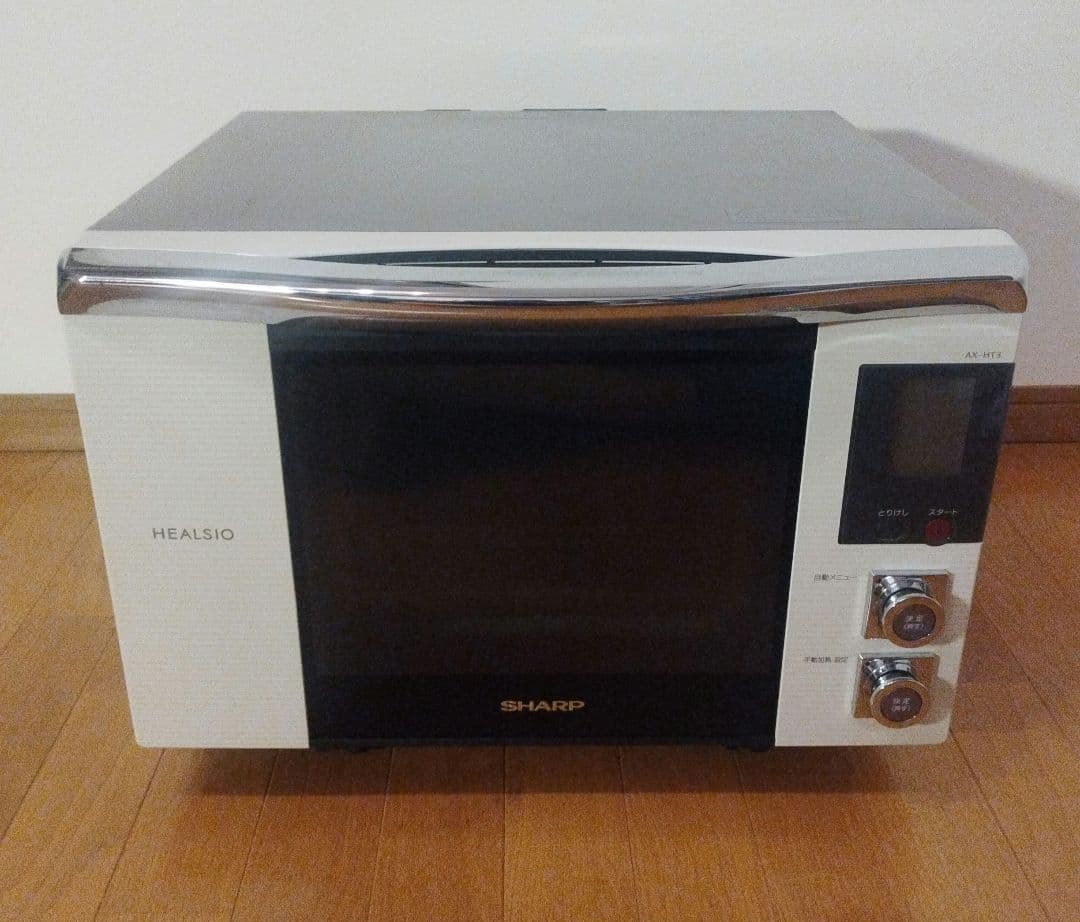 SHARP ウォーターオーブン ヘルシオ AX-HT3-W 20L ホワイト