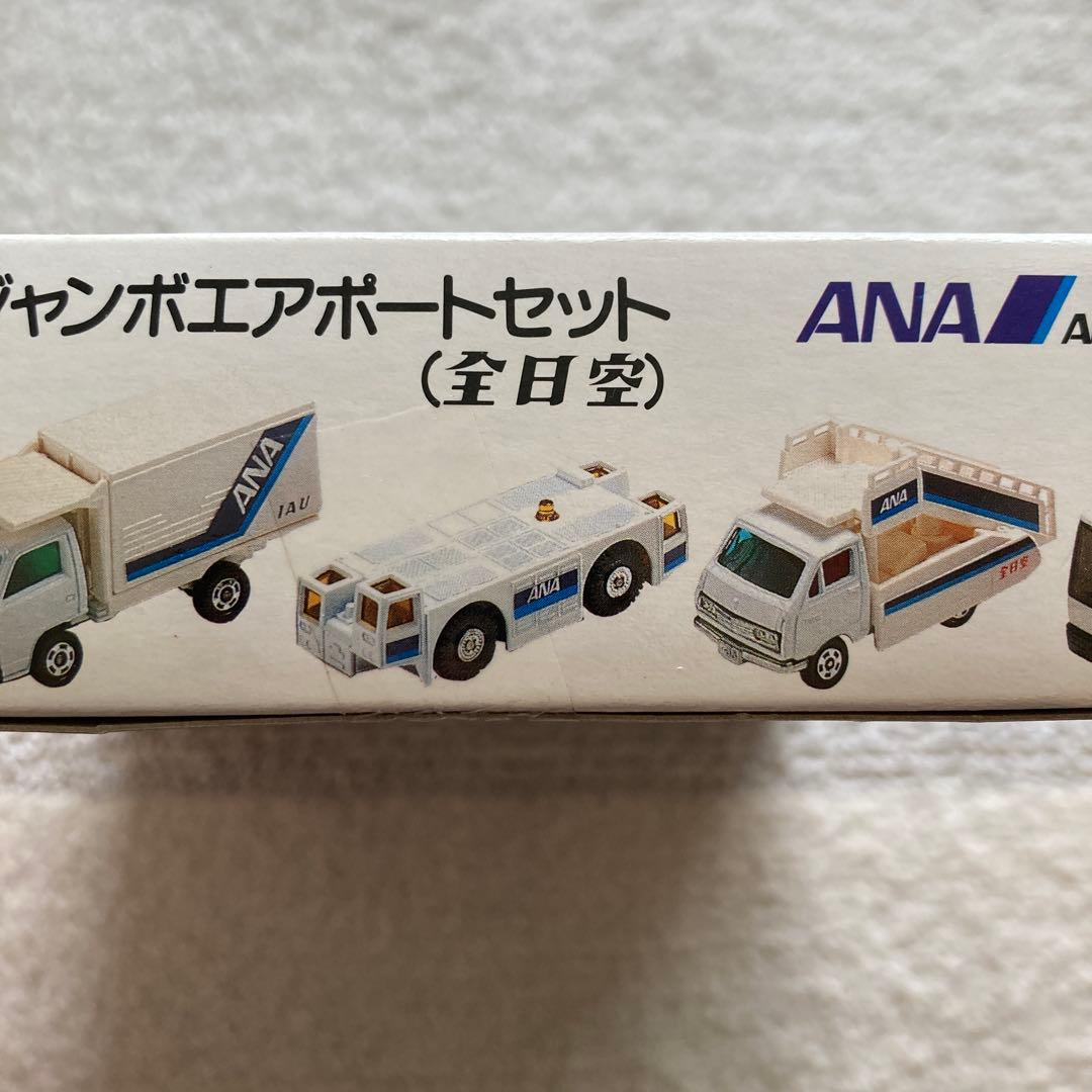 トミカ ジャンボエアポートセット　全日空 ANA 飛行機　ジェット機