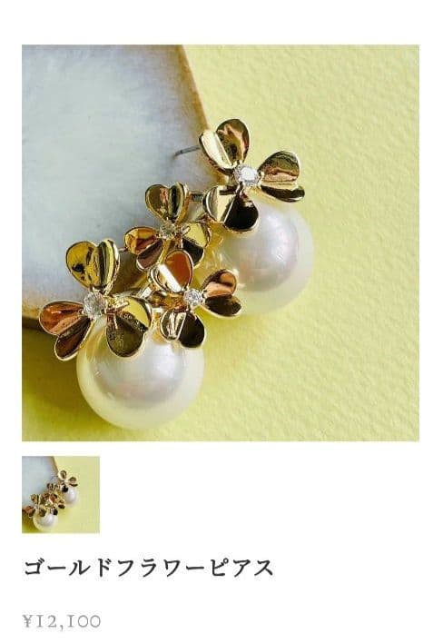 専用　THE HANNYピアス