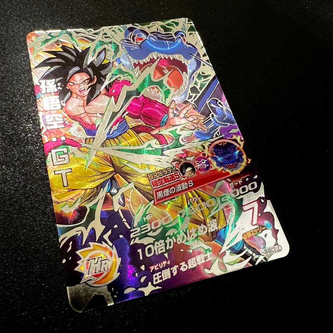 【極美品】ドラゴンヒーローズ HJ3-sec2 LC 孫悟空:GT