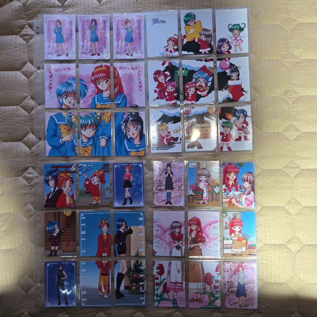 【ときめきメモリアル】トレーディングカード【別出品で画像確認できます】