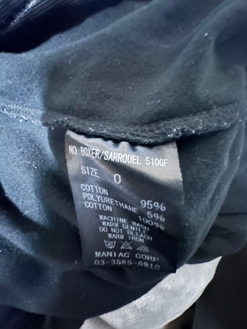 lgb サルエルパンツ boxer ifsixwasnine