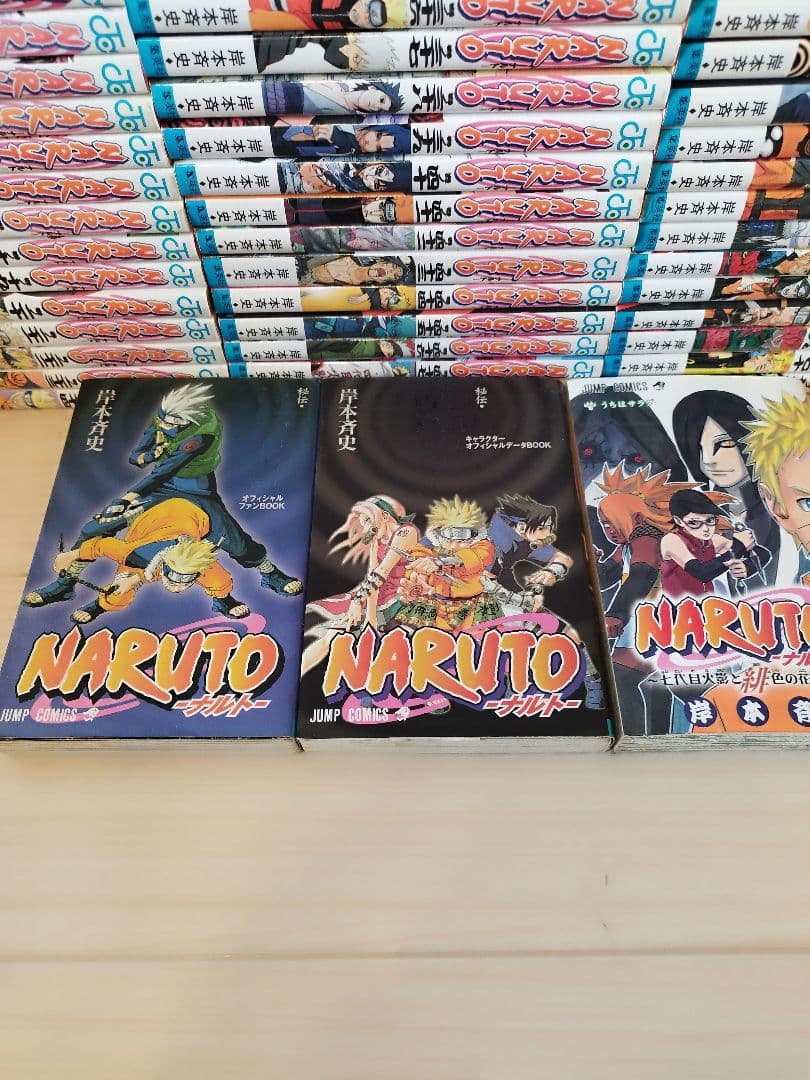 ナルト　全巻セット　 1巻〜72巻 完結+関連本3冊