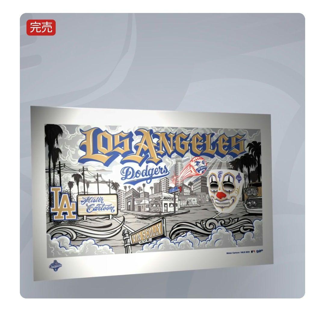 ドジャース　ワールドシリーズ優勝記念 Dodgers Artwork 2025